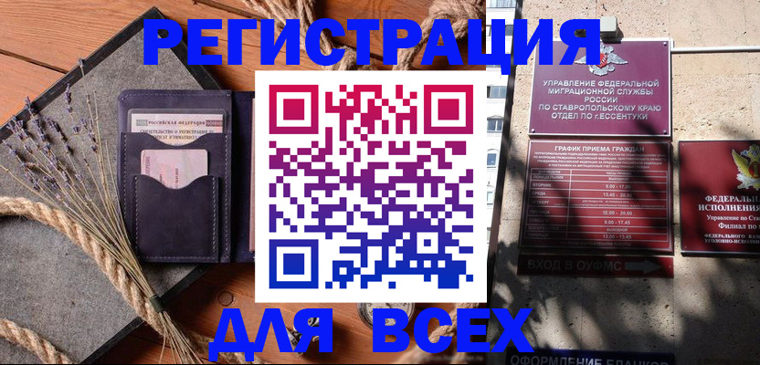 регистрация для дет. сада в Ликино-Дулёво